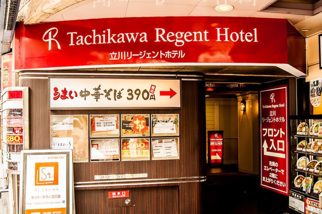 Tachikawa Regent Hotel Экстерьер фото