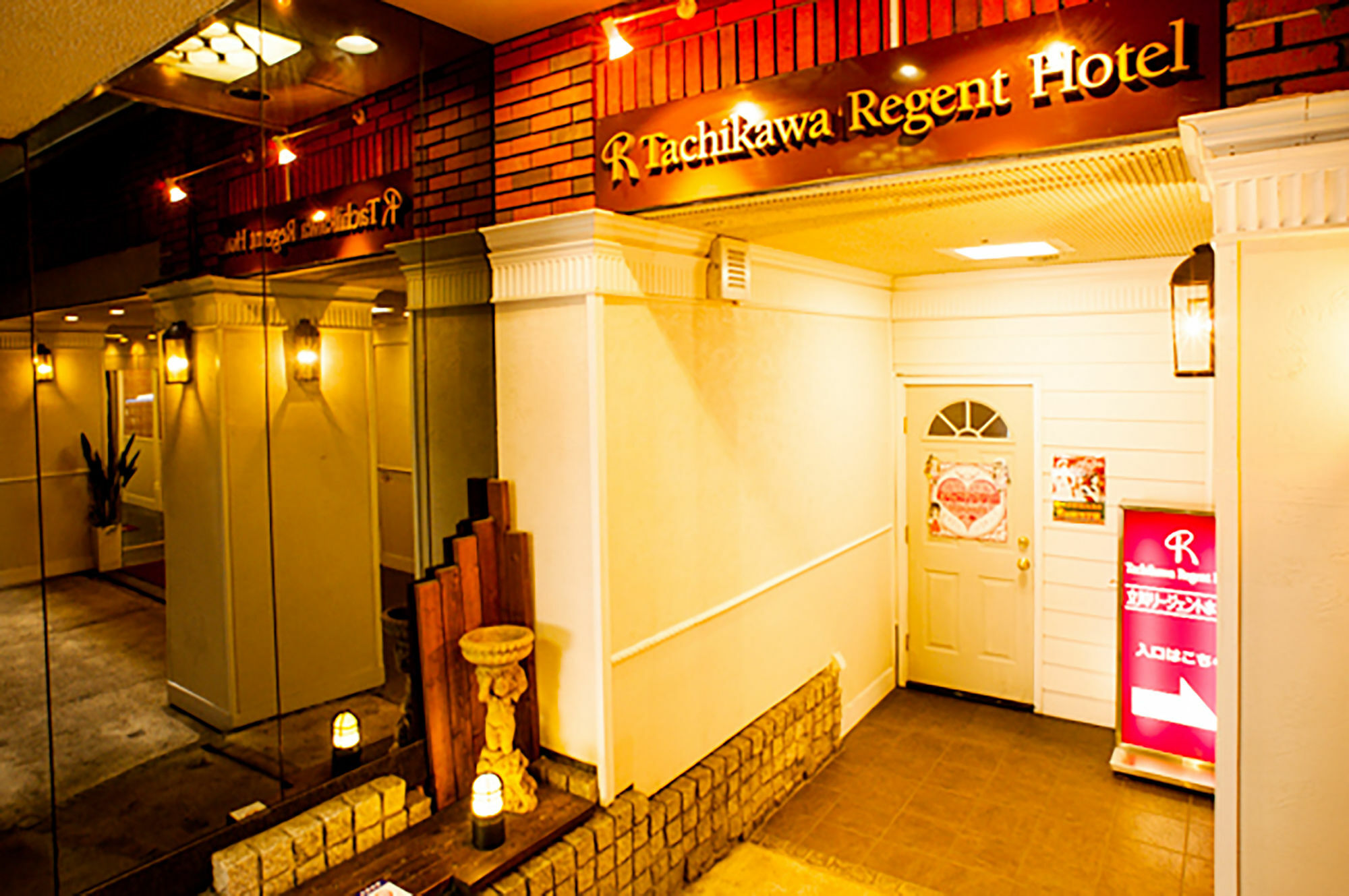 Tachikawa Regent Hotel Экстерьер фото