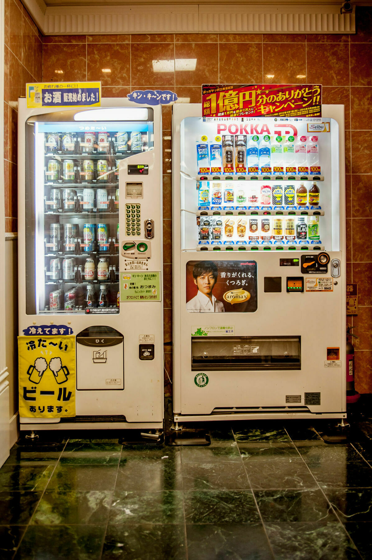 Tachikawa Regent Hotel Экстерьер фото