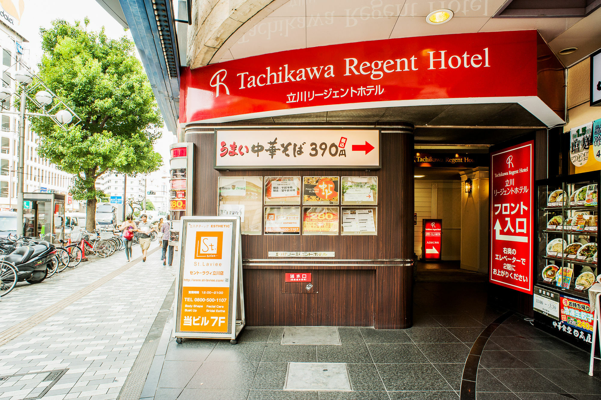 Tachikawa Regent Hotel Экстерьер фото
