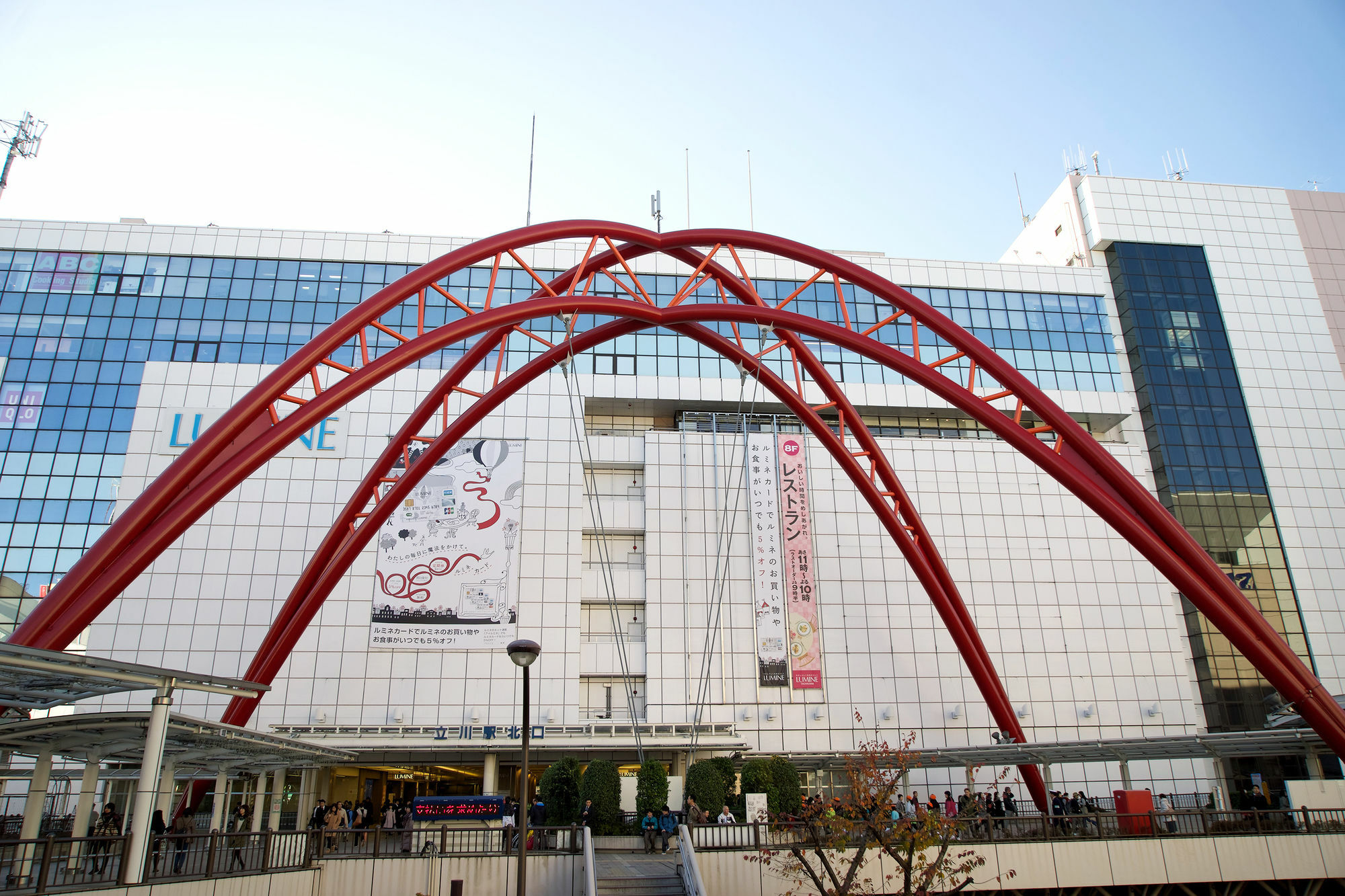 Tachikawa Regent Hotel Экстерьер фото